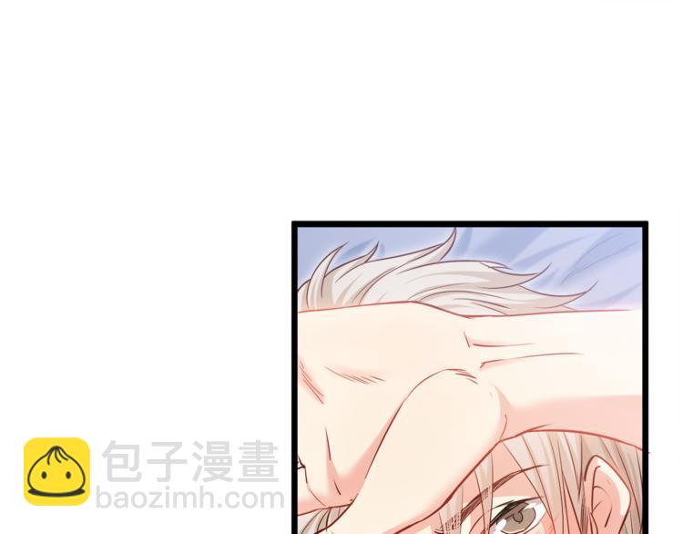 霸道總裁？不存在的！ - 第7話 誘騙！(2/2) - 2