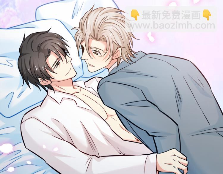 霸道總裁？不存在的！ - 第7話 誘騙！(2/2) - 4