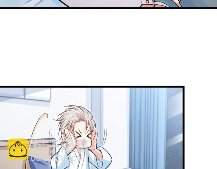 霸道總裁？不存在的！ - 第7話 誘騙！(2/2) - 5