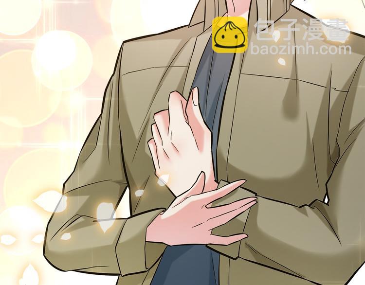 霸道總裁？不存在的！ - 第7話 誘騙！(2/2) - 3