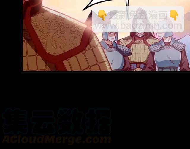 霸道總裁？不存在的！ - 第71話 你遲早會被我看透！(1/2) - 2