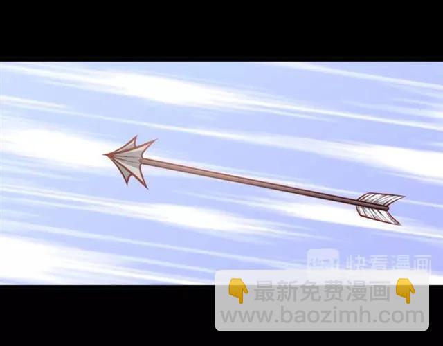 霸道總裁？不存在的！ - 第71話 你遲早會被我看透！(1/2) - 3