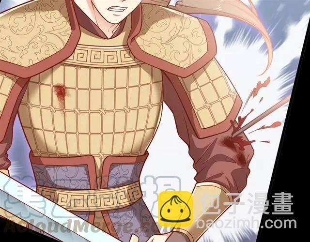 霸道總裁？不存在的！ - 第71話 你遲早會被我看透！(1/2) - 5