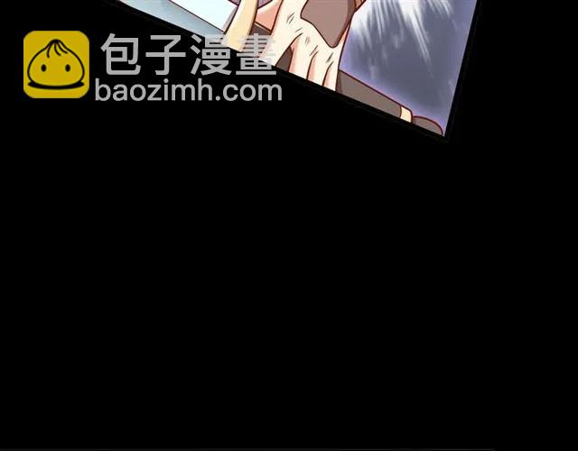 霸道總裁？不存在的！ - 第71話 你遲早會被我看透！(1/2) - 6