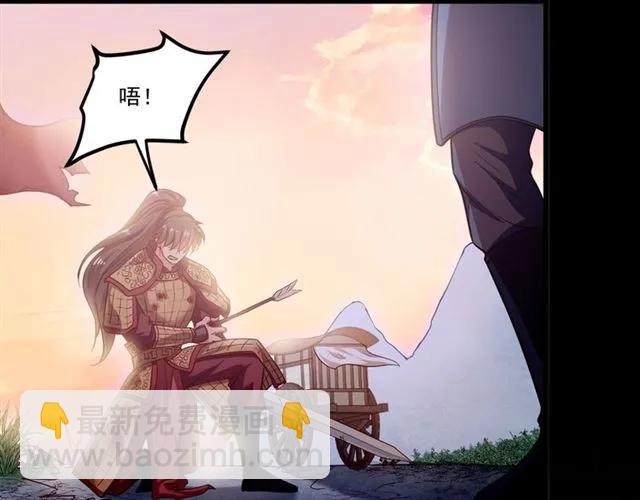 霸道總裁？不存在的！ - 第71話 你遲早會被我看透！(1/2) - 7