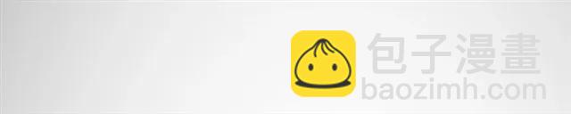 霸道總裁？不存在的！ - 第71話 你遲早會被我看透！(1/2) - 4