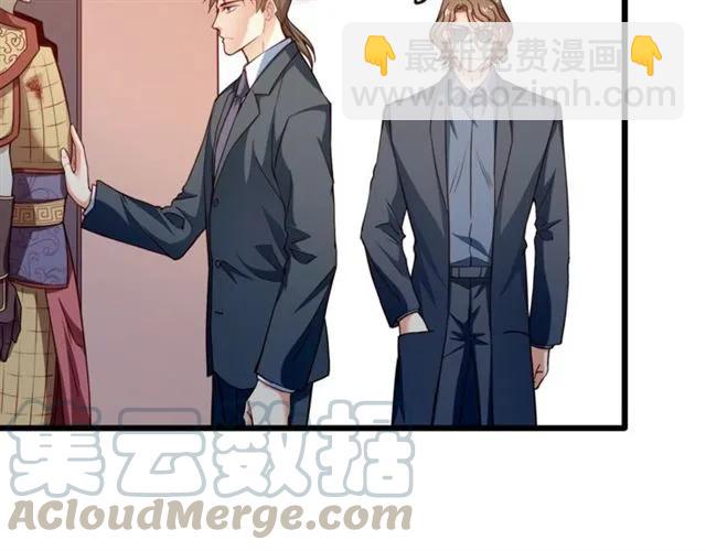 霸道總裁？不存在的！ - 第71話 你遲早會被我看透！(1/2) - 4