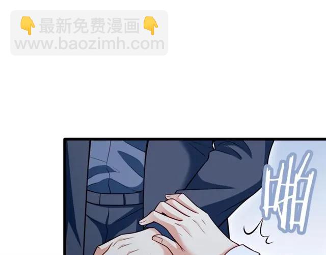 霸道總裁？不存在的！ - 第71話 你遲早會被我看透！(1/2) - 1