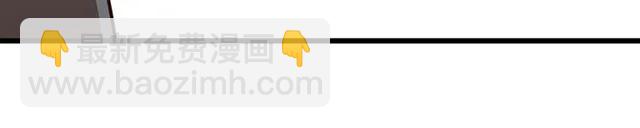 霸道總裁？不存在的！ - 第71話 你遲早會被我看透！(1/2) - 4