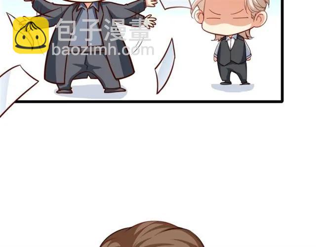 霸道總裁？不存在的！ - 第71話 你遲早會被我看透！(1/2) - 7