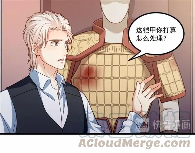 霸道總裁？不存在的！ - 第71話 你遲早會被我看透！(2/2) - 7