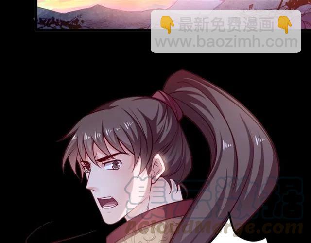 霸道總裁？不存在的！ - 第71話 你遲早會被我看透！(1/2) - 7