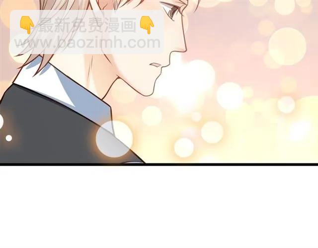 霸道總裁？不存在的！ - 第71話 你遲早會被我看透！(2/2) - 4