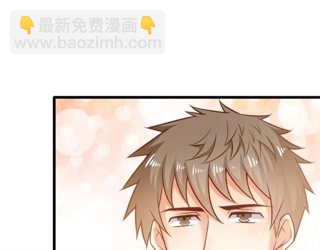 霸道總裁？不存在的！ - 第71話 你遲早會被我看透！(2/2) - 5