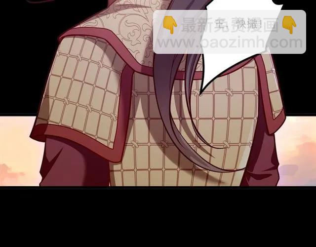 霸道總裁？不存在的！ - 第71話 你遲早會被我看透！(1/2) - 8