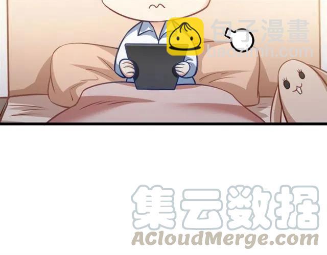 霸道總裁？不存在的！ - 第71話 你遲早會被我看透！(2/2) - 7