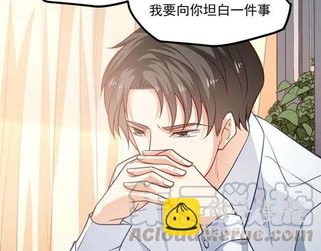 霸道總裁？不存在的！ - 第73話 來個甜蜜暴擊？(2/2) - 7