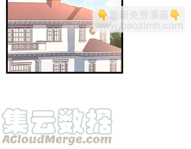 霸道總裁？不存在的！ - 第73話 來個甜蜜暴擊？(2/2) - 2