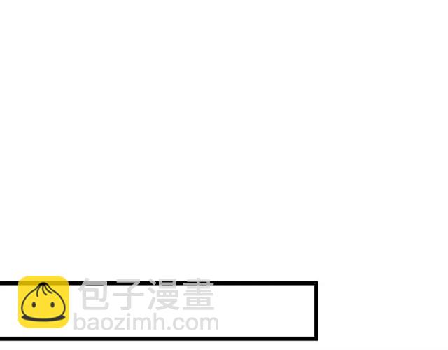 霸道總裁？不存在的！ - 第73話 來個甜蜜暴擊？(2/2) - 3