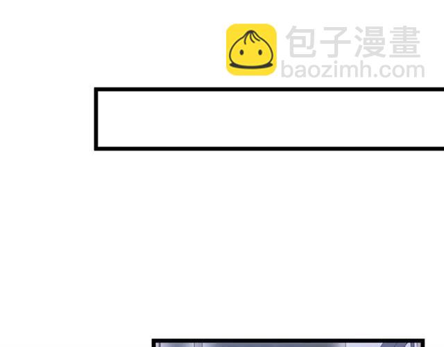 霸道總裁？不存在的！ - 第73話 來個甜蜜暴擊？(2/2) - 4