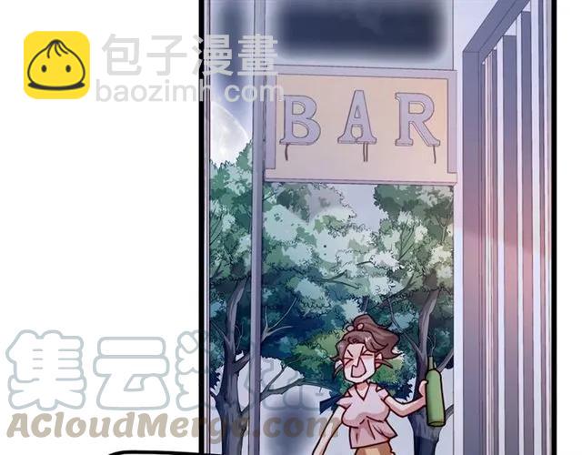 霸道總裁？不存在的！ - 第73話 來個甜蜜暴擊？(2/2) - 5