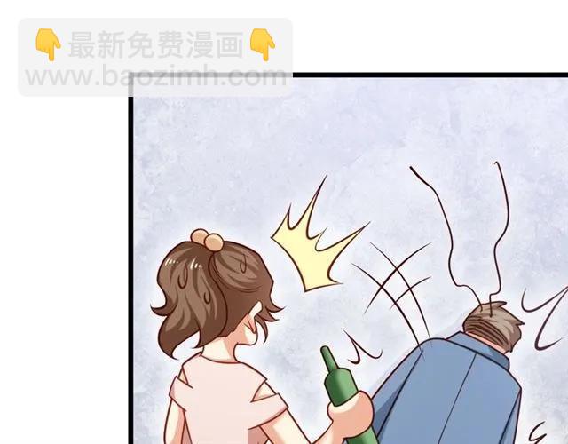霸道總裁？不存在的！ - 第73話 來個甜蜜暴擊？(2/2) - 5