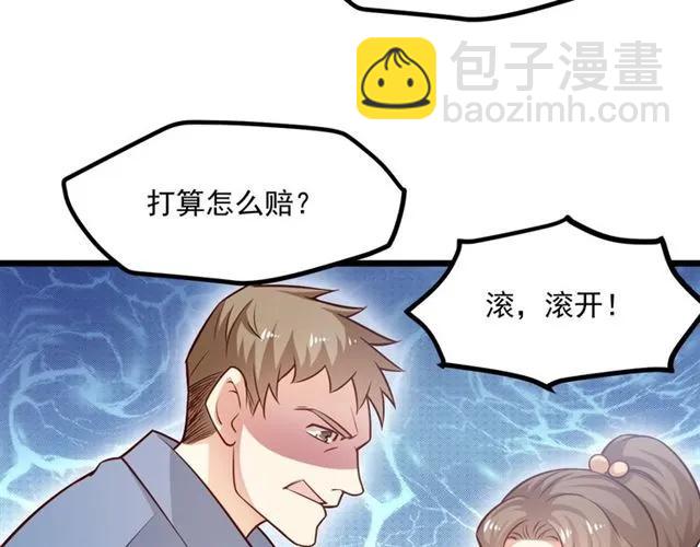 霸道總裁？不存在的！ - 第73話 來個甜蜜暴擊？(2/2) - 8