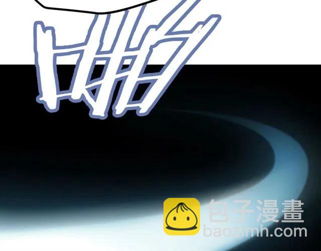 霸道總裁？不存在的！ - 第73話 來個甜蜜暴擊？(2/2) - 2