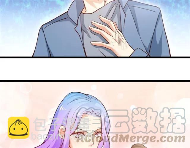 霸道總裁？不存在的！ - 第73話 來個甜蜜暴擊？(2/2) - 4