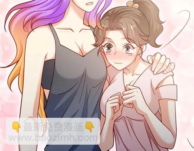 霸道總裁？不存在的！ - 第73話 來個甜蜜暴擊？(2/2) - 5