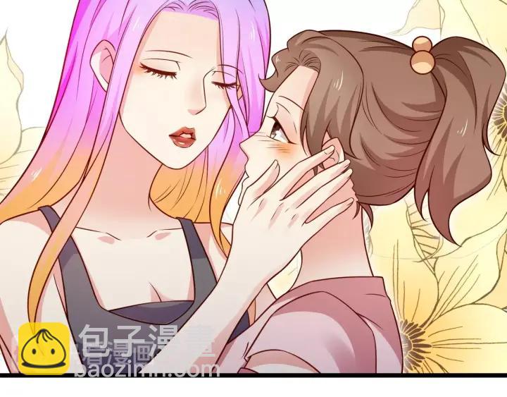 霸道總裁？不存在的！ - 第75話 離我遠點！(1/2) - 4