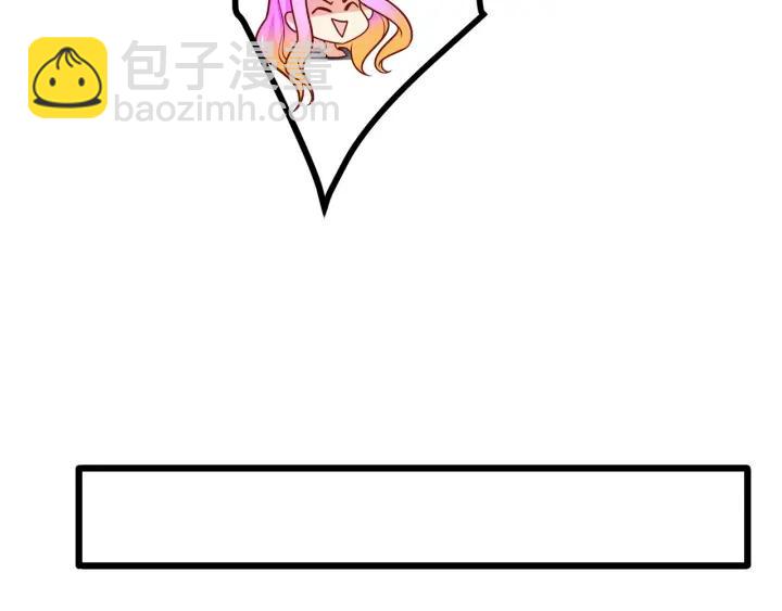 霸道總裁？不存在的！ - 第75話 離我遠點！(1/2) - 7