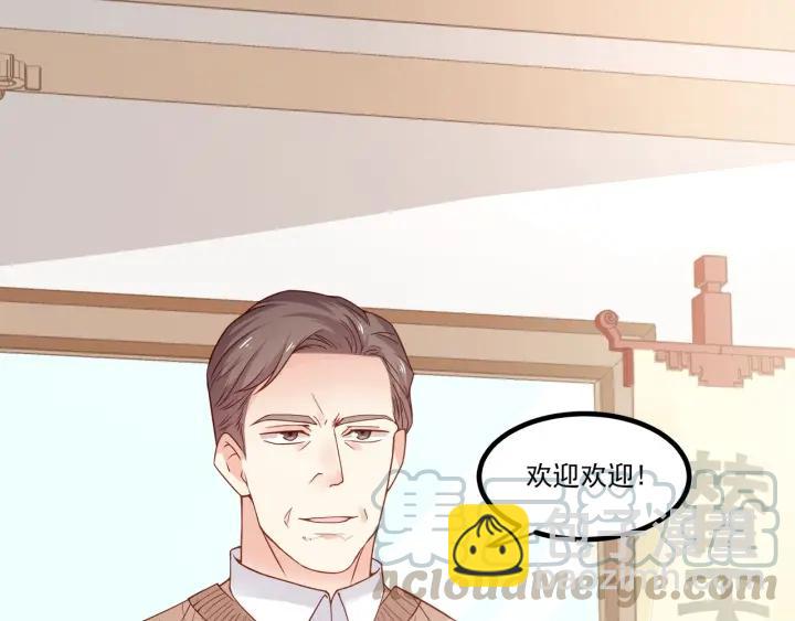 霸道總裁？不存在的！ - 第75話 離我遠點！(1/2) - 1