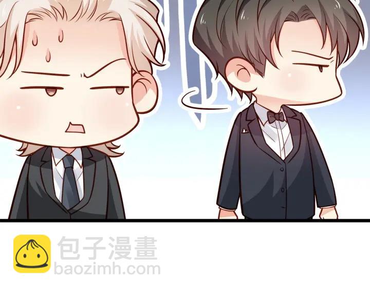 霸道總裁？不存在的！ - 第75話 離我遠點！(1/2) - 3