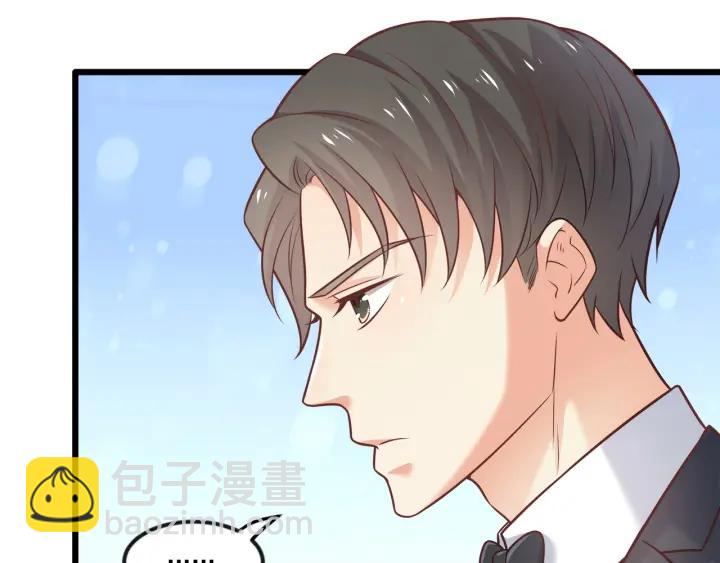 霸道總裁？不存在的！ - 第75話 離我遠點！(1/2) - 8