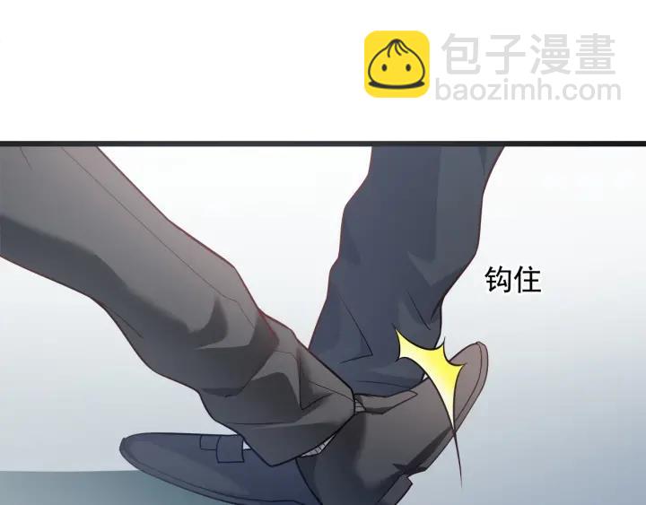 霸道總裁？不存在的！ - 第75話 離我遠點！(2/2) - 5