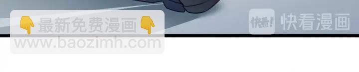 霸道總裁？不存在的！ - 第75話 離我遠點！(2/2) - 6