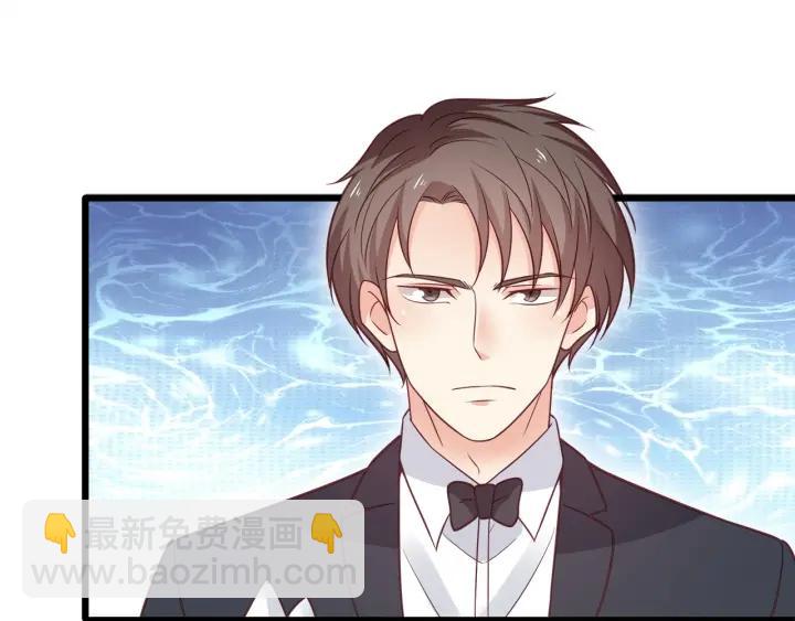 霸道總裁？不存在的！ - 第75話 離我遠點！(2/2) - 7