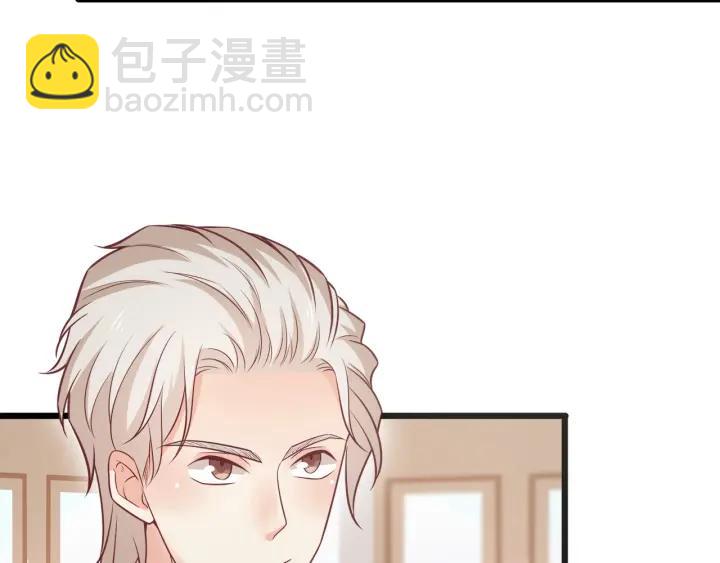 霸道總裁？不存在的！ - 第75話 離我遠點！(2/2) - 1