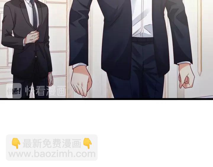 霸道總裁？不存在的！ - 第75話 離我遠點！(2/2) - 2