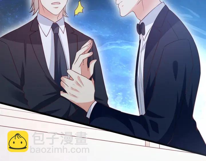 霸道總裁？不存在的！ - 第75話 離我遠點！(2/2) - 5