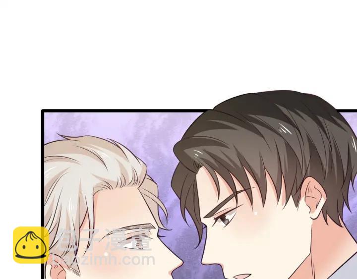 霸道總裁？不存在的！ - 第75話 離我遠點！(2/2) - 2