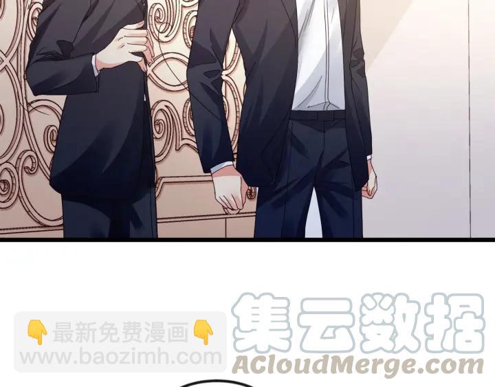 霸道總裁？不存在的！ - 第75話 離我遠點！(2/2) - 6