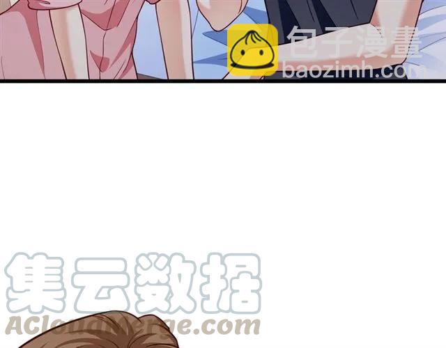 霸道總裁？不存在的！ - 第77話 漸進真相(1/2) - 8