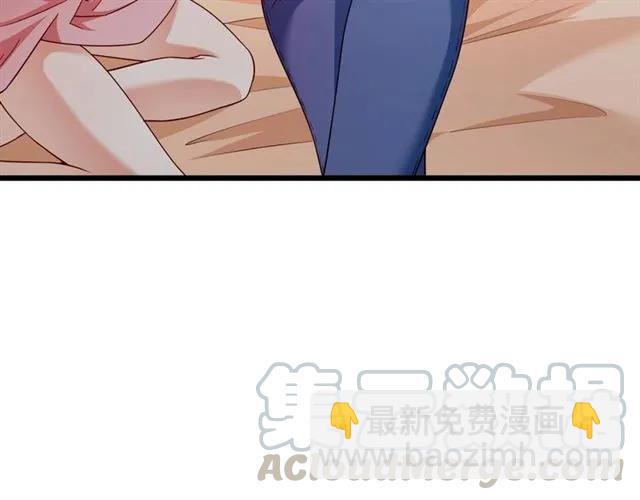 霸道總裁？不存在的！ - 第77話 漸進真相(1/2) - 4