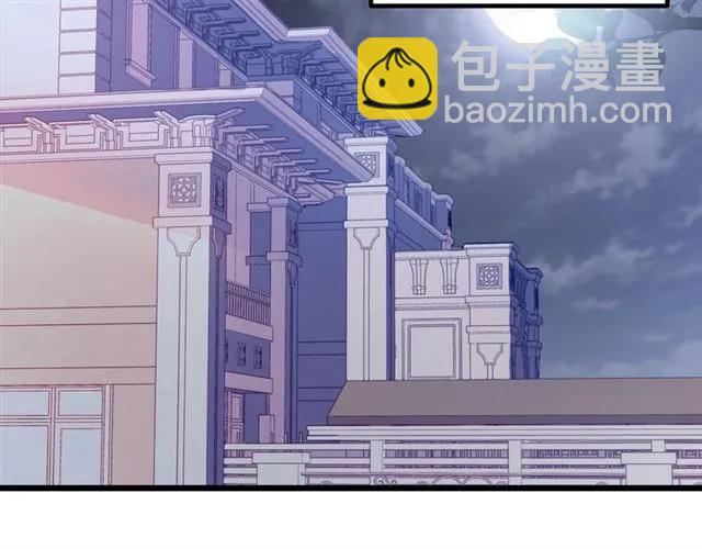 霸道總裁？不存在的！ - 第77話 漸進真相(1/2) - 8