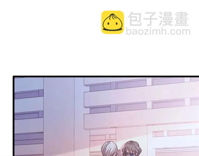 霸道總裁？不存在的！ - 第77話 漸進真相(1/2) - 1