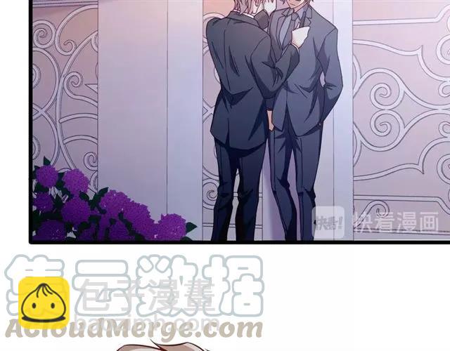 霸道總裁？不存在的！ - 第77話 漸進真相(1/2) - 2