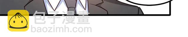 霸道總裁？不存在的！ - 第77話 漸進真相(1/2) - 4