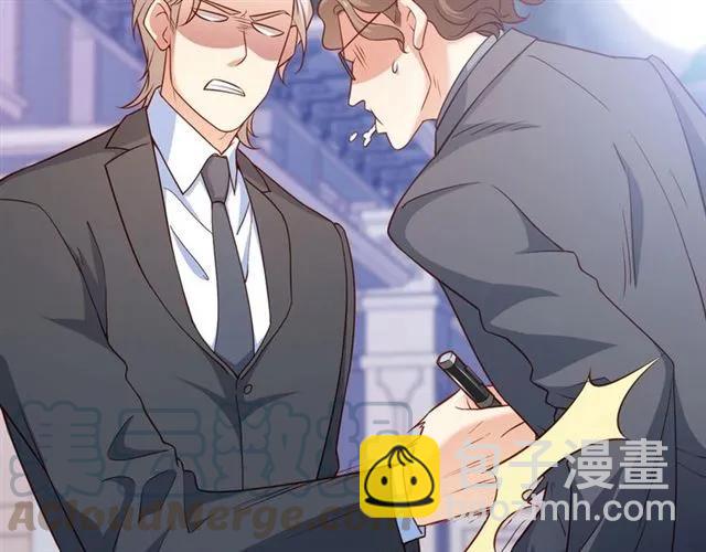 霸道總裁？不存在的！ - 第77話 漸進真相(1/2) - 8